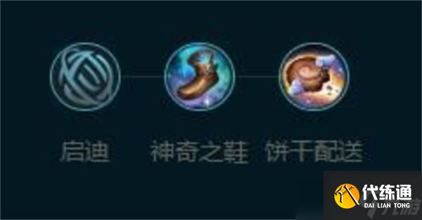 英雄联盟手游大嘴符文加点攻略