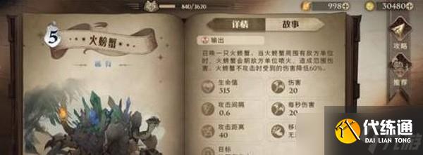 哈利波特魔法觉醒罗恩怎么搭配?罗恩最强卡组搭配攻略