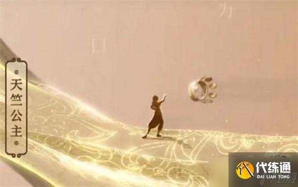 王者荣耀天竺公主皮肤是谁的?王者荣耀天竺公主皮肤什么时候出?