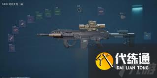 三角洲行動中遠T1如何改裝