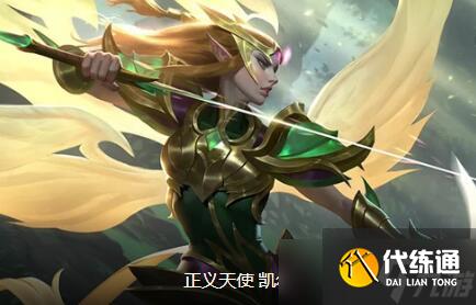 云頂之弈天使陣容搭配