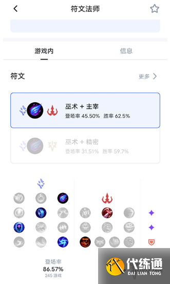 游侠网6