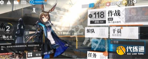 游俠網2