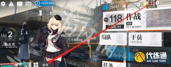 游俠網3