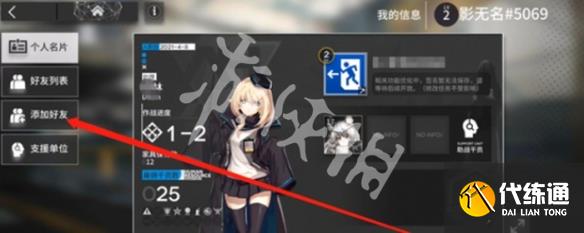 游俠網4
