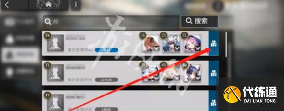 游俠網5
