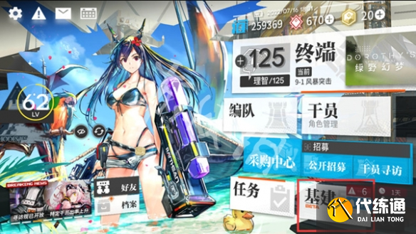 游俠網2