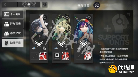 游俠網6