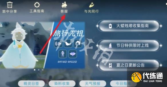 游俠網(wǎng)4