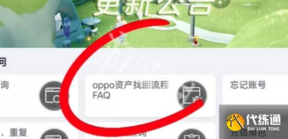 游俠網(wǎng)5