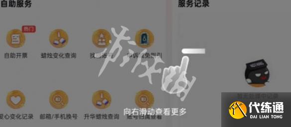 游俠網(wǎng)6