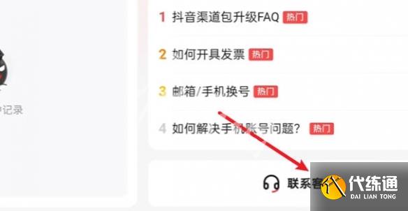 游俠網(wǎng)7