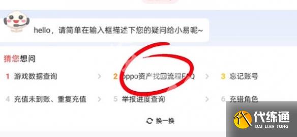 游俠網(wǎng)8