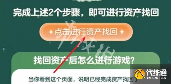 游俠網(wǎng)12