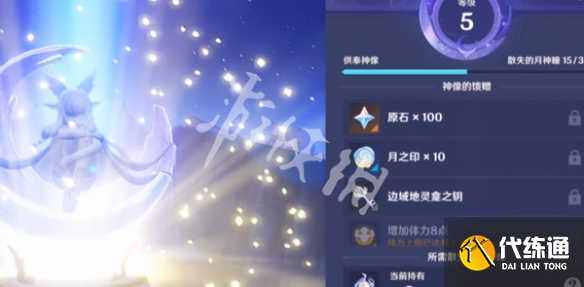 游俠網2