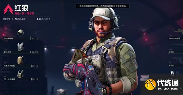 三角洲行動卡戰備武器怎么選擇 三角洲行動卡戰備武器怎么選擇