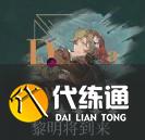 重返未來1999野樹莓心相及共鳴怎么選