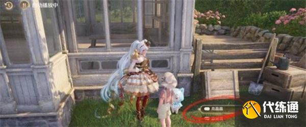 无限暖暖闪闪的愿望任务怎么做