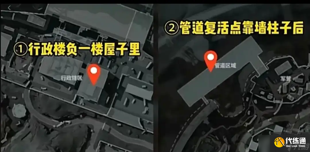 三角洲行動黃金鳥窩獲取教程-三角洲行動黃金鳥窩怎么獲得