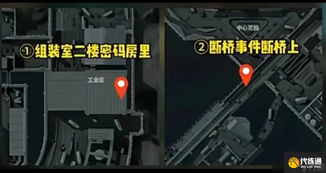 三角洲行動黃金鳥窩獲取教程-三角洲行動黃金鳥窩怎么獲得