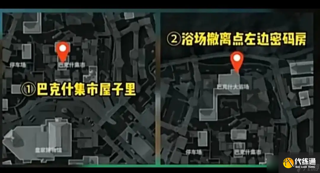 三角洲行動黃金鳥窩獲取教程-三角洲行動黃金鳥窩怎么獲得