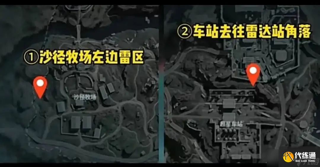 三角洲行動黃金鳥窩獲取教程-三角洲行動黃金鳥窩怎么獲得