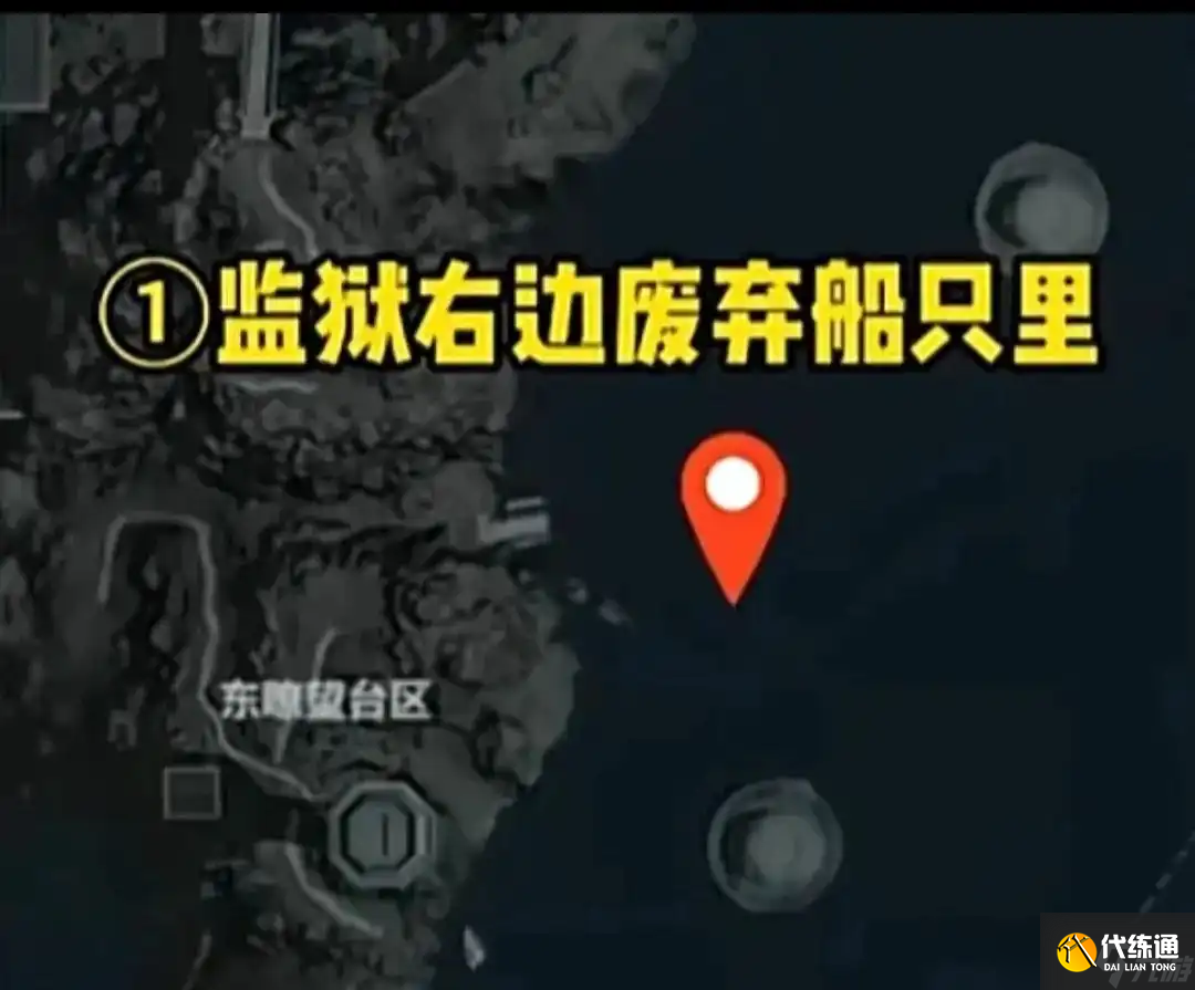 三角洲行動黃金鳥窩獲取教程-三角洲行動黃金鳥窩怎么獲得