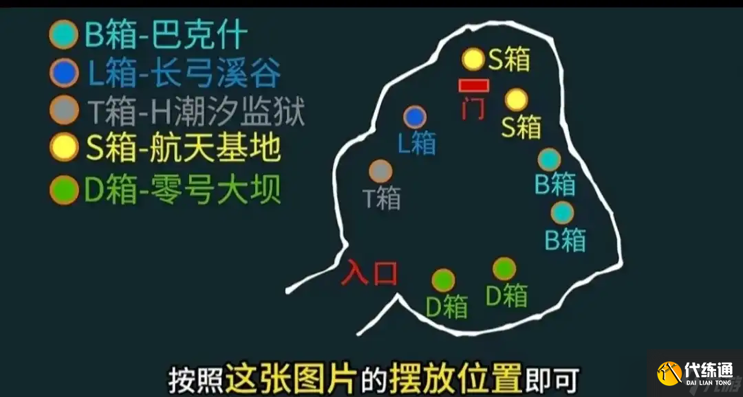 三角洲行動黃金鳥窩獲取教程-三角洲行動黃金鳥窩怎么獲得