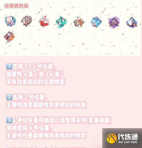 陰陽師御魂喂養方法？喂養時應注意哪些細節？