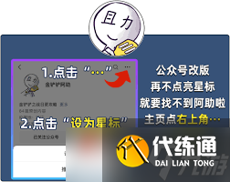 金鏟鏟s15更新了哪些內容
