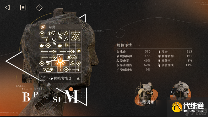 重返未來1999洛佩拉復刻值得抽嗎