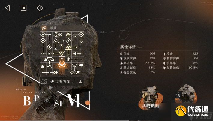 重返未來1999洛佩拉復刻值得抽嗎