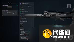 三角洲行動中MK47如何改裝