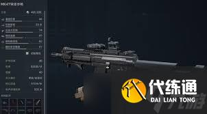 三角洲行動中MK47如何改裝