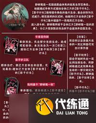 重返未來1999野樹莓如何進行配隊