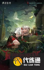 重返未來1999野樹莓如何進行配隊