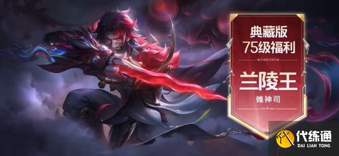 王者荣耀s41赛季战令皮肤品质介绍2