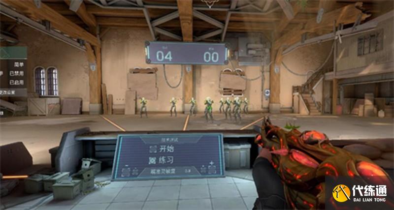 《无畏契约：源能行动》选人阶段退出方法