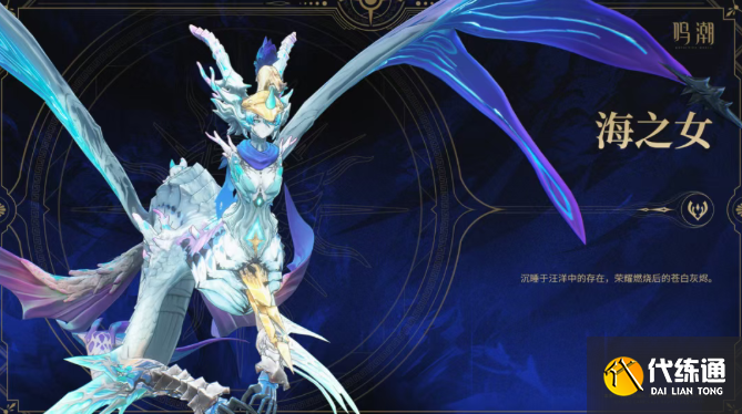 鸣潮尤诺声骸套装及词条选择推荐1