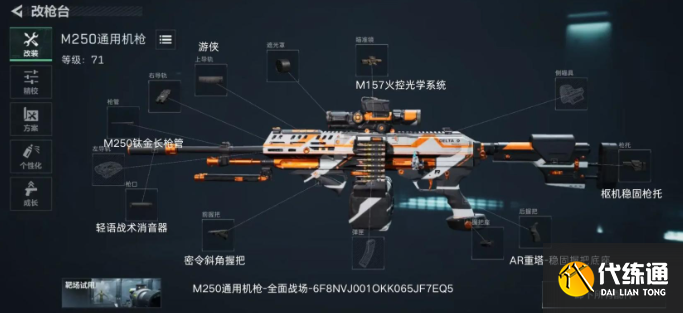 三角洲行动s6赛季枪械排名介绍2 三角洲行动s6赛季枪械排名介绍2