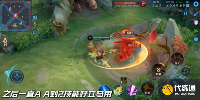 王者荣耀蚩奼刷野思路及操作细节1 王者荣耀蚩奼刷野思路及操作细节1