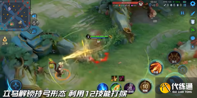 王者荣耀蚩奼刷野思路及操作细节2 王者荣耀蚩奼刷野思路及操作细节2