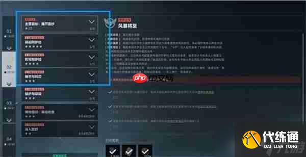 三角洲行動S6九格保險任務速通指南
