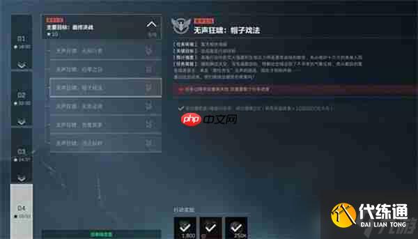 三角洲行動S6九格保險任務速通指南