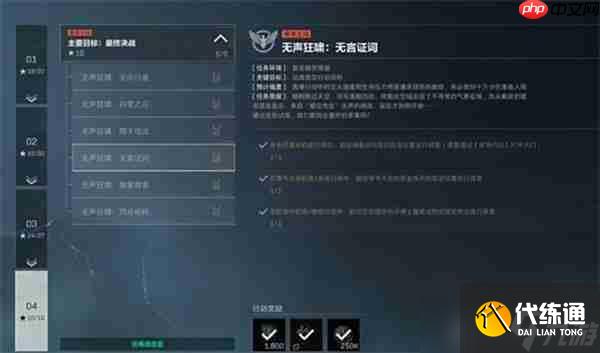 三角洲行動S6九格保險任務速通指南