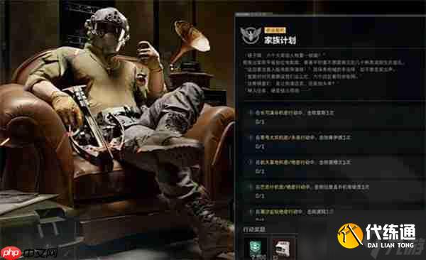 三角洲行動S6九格保險任務速通指南