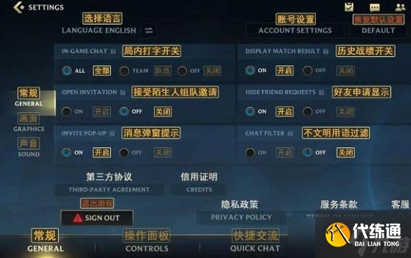 英雄联盟手游帧数怎么调