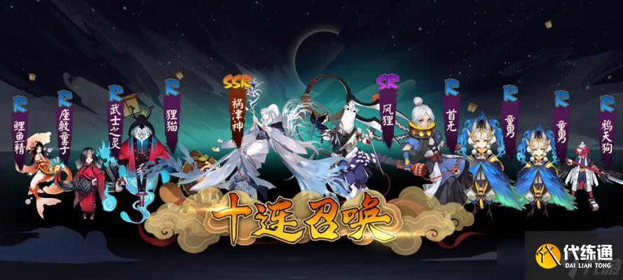 陰陽師開啟光效的方法是什么?光效對游戲體驗有何影響?