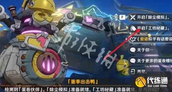 游俠網2