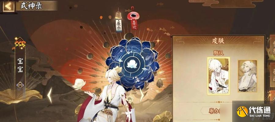 陰陽師中如何幫別人購買皮膚？幫購皮膚的操作流程是什么？